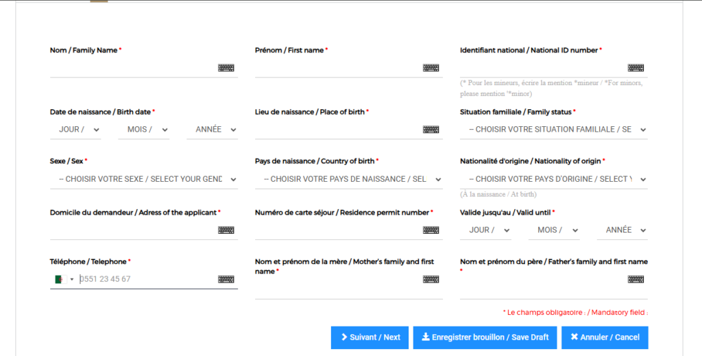 Formulaire en ligne sur acces-maroc.ma pour remplir ses informations personnelles nécessaires à la demande d’AEVM.