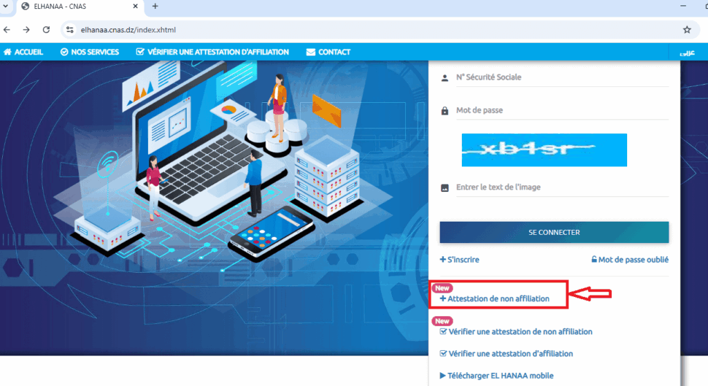 sélectionner l’attestation de non-affiliation CNAS et ouvrir le formulaire en ligne.
