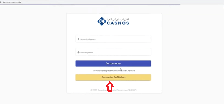 Sélection de l’option « Demander l’affiliation » pour créer un nouveau dossier.