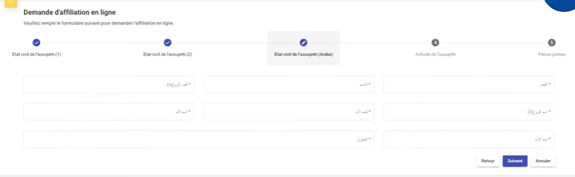 Saisie des informations d’état civil de l’assuré en arabe, puis clic sur « Suivant ».