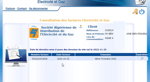 Capture d’écran affichant la référence client Sonelgaz et l’icône pour consulter les factures en attente.